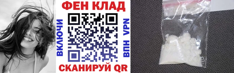 Amphetamine 97%  Купить  Жуков 
