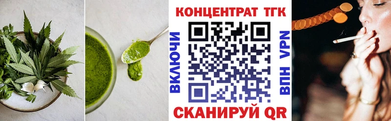 Купить закладки  Жуков  Печенье с ТГК марихуана 