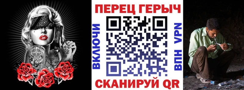 Героин гречка  Купить  Жуков 
