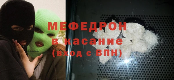 spice Каменногорск