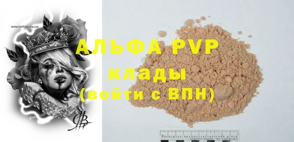 бутират Каменка