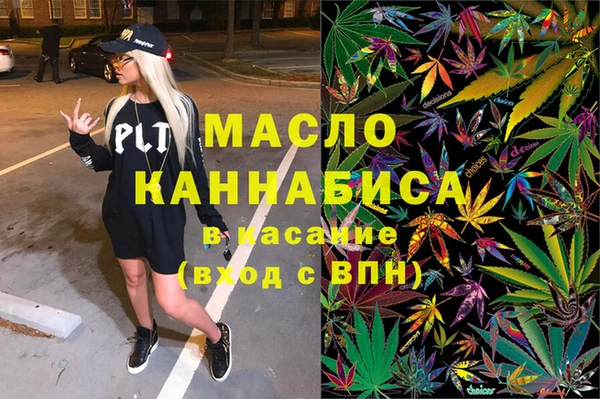 бутират Каменка