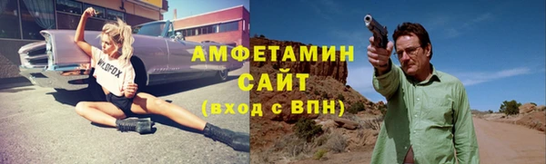 бутират Каменка