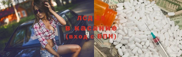 spice Каменногорск