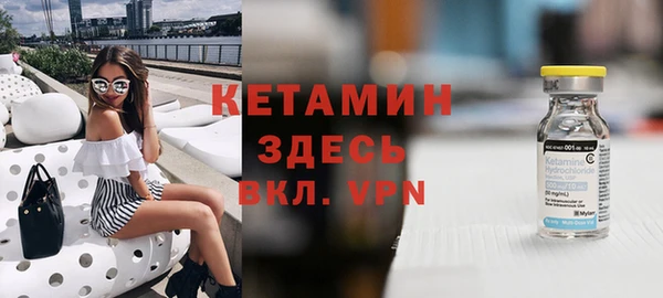 spice Каменногорск