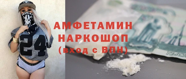 ешки Каменск-Шахтинский
