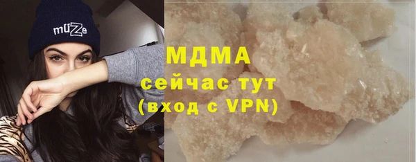 бутират Каменка