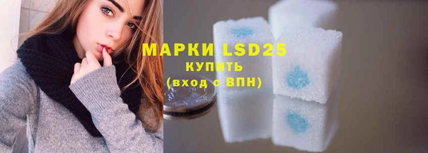 бутират Каменка