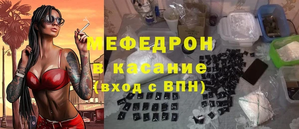 бутират Каменка
