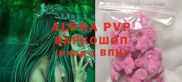 бутират Каменка