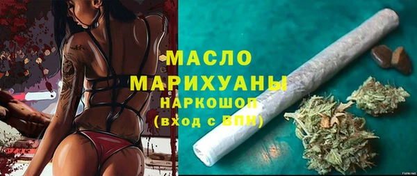 бутират Каменка