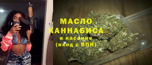 бутират Каменка