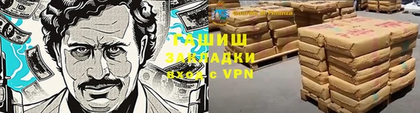 бутират Каменка
