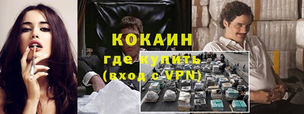 ешки Каменск-Шахтинский