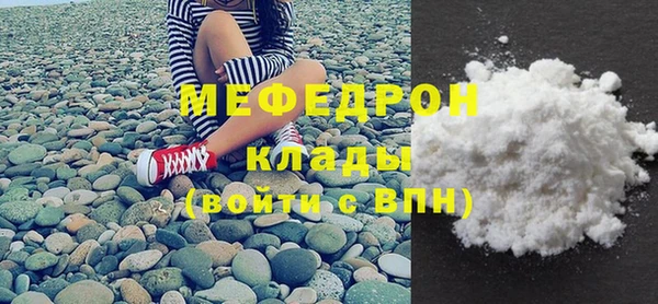 spice Каменногорск