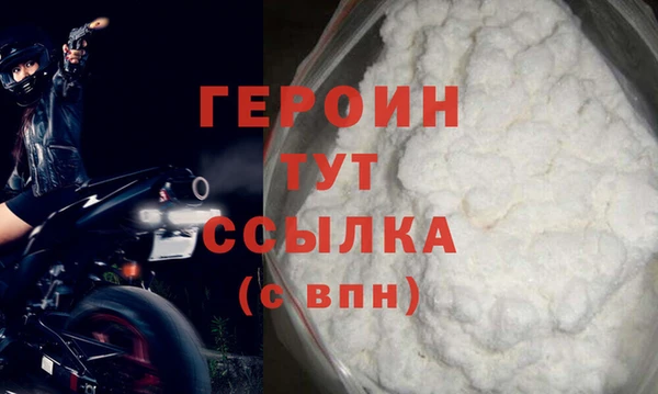 бутират Каменка