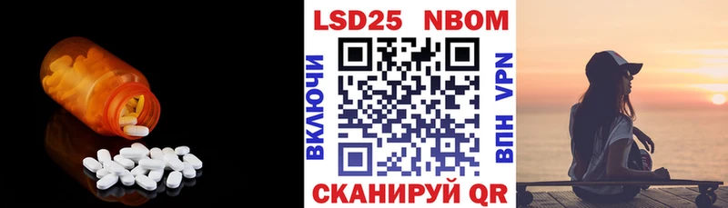 LSD-25 экстази ecstasy  Купить закладки  Жуков 