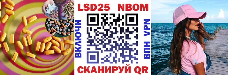 LSD-25 экстази кислота Жуков