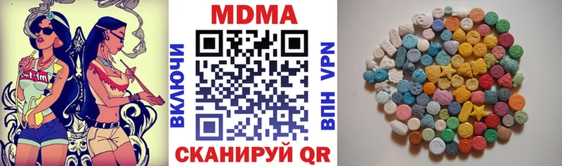 MDMA VHQ Жуков