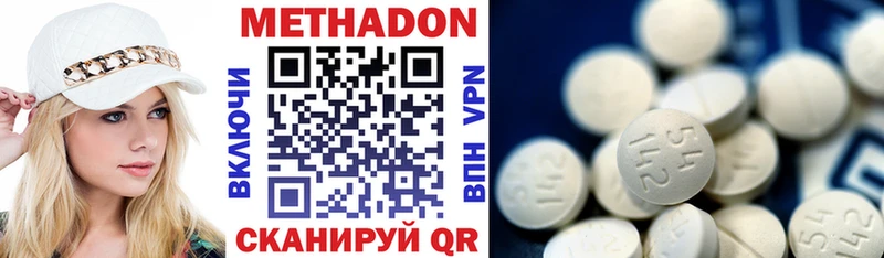 Купить закладки  Жуков  Метадон кристалл 