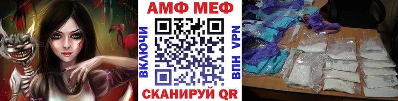 Купить закладки  Жуков  Первитин витя 