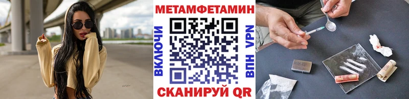 Первитин Methamphetamine Жуков